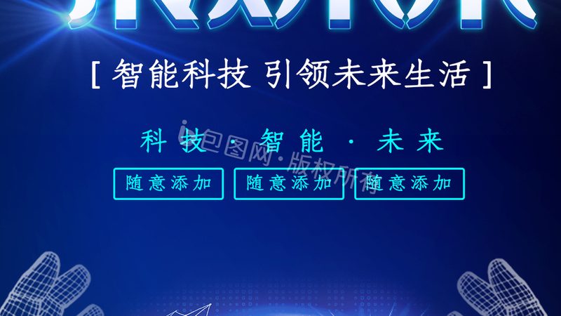 边缘计算云边协同：如何实现高效选型